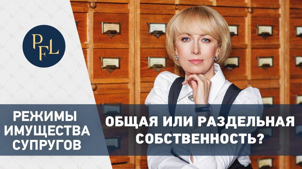 Равенство прав супругов на общее имущество — основные аспекты и принципы