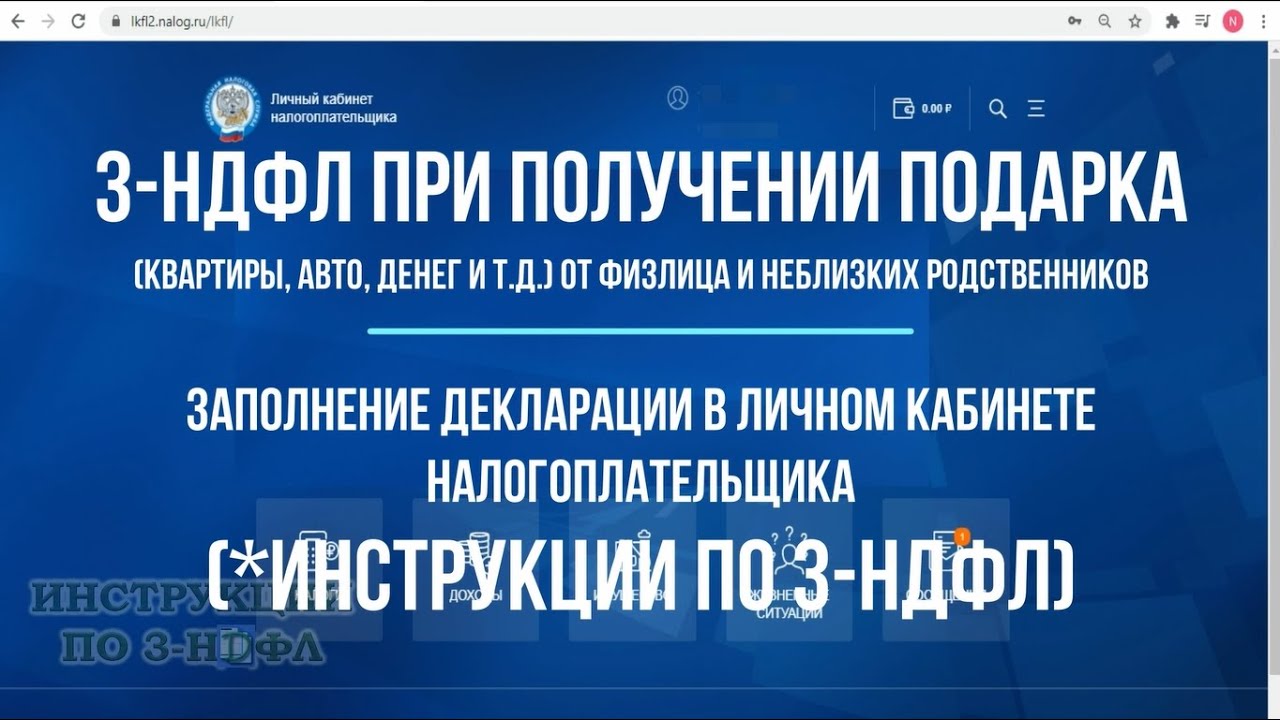 Какие категории граждан могут оформить дарственную на квартиру без уплаты налога?